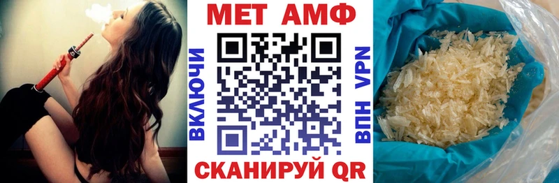 хочу   Наволоки  АМФЕТАМИН VHQ 