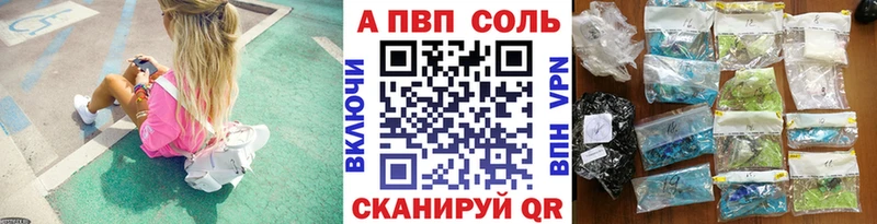 маркетплейс состав  где можно купить   hydra как зайти  Наволоки  Alfa_PVP Соль 