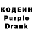 Codein Purple Drank Olg Sherbakoff