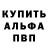 АМФЕТАМИН Розовый Elly Noyers
