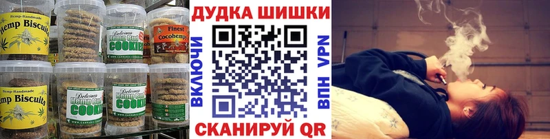 Canna-Cookies конопля  наркошоп  Наволоки 