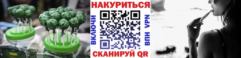 Canna-Cookies конопля Наволоки