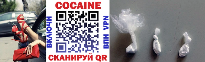 закладки  Наволоки  OMG рабочий сайт  Кокаин VHQ 