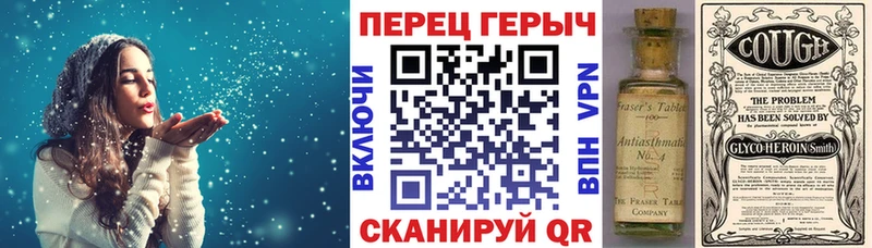 ГЕРОИН хмурый  наркота  Наволоки 