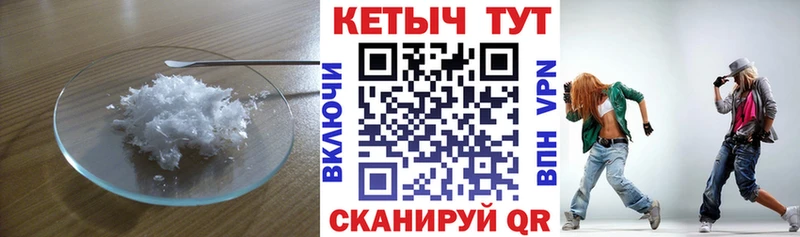 где можно купить наркотик  Наволоки  omg как войти  КЕТАМИН VHQ 