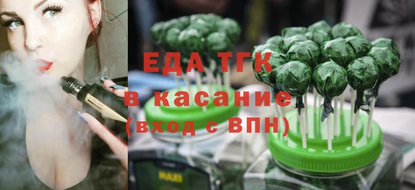 мет Балабаново