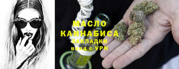 бутират Баксан
