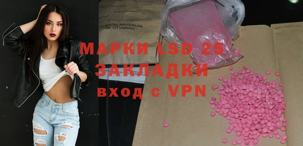 бутират Баксан