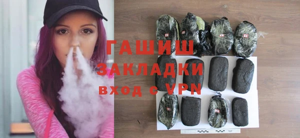 шишки Володарск