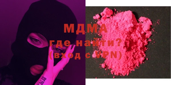 бутират Баксан