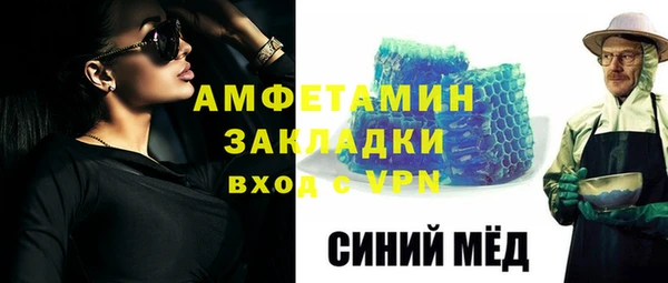 спайс Волосово