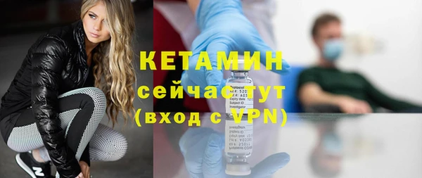 бутират Баксан