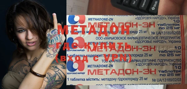 бутират Баксан