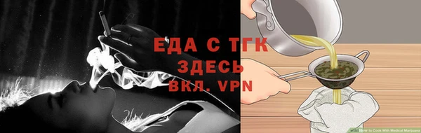 мет Балабаново