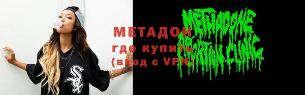 бутират Баксан