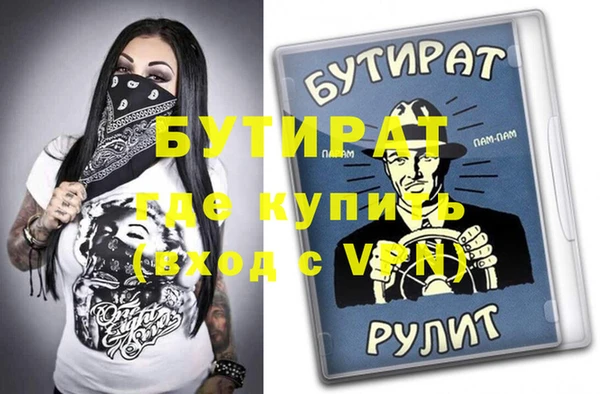 дурь Балахна