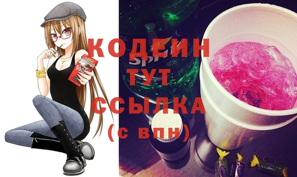 бутират Баксан