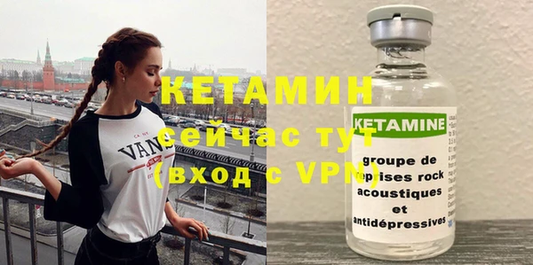 бутират Баксан