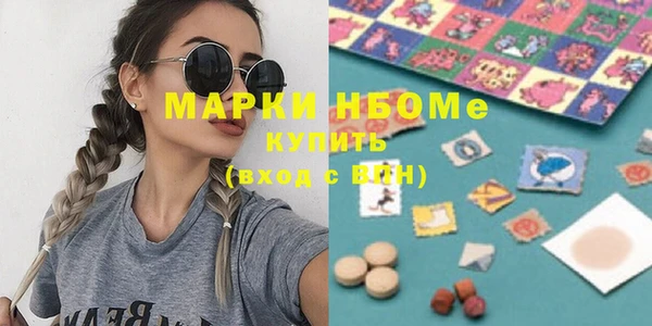 бутират Баксан