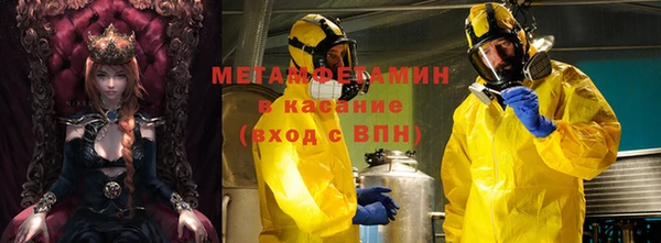 бутират Баксан