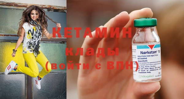 бутират Баксан