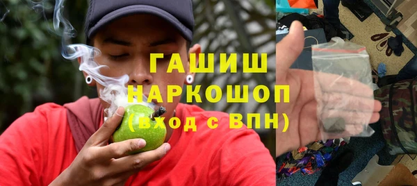 бутират Баксан