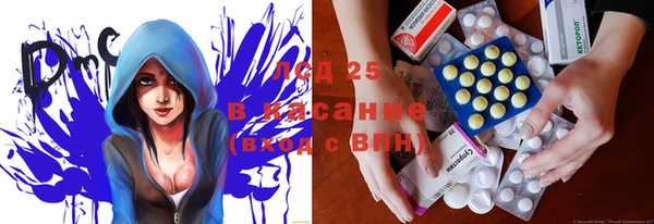 мет Балабаново