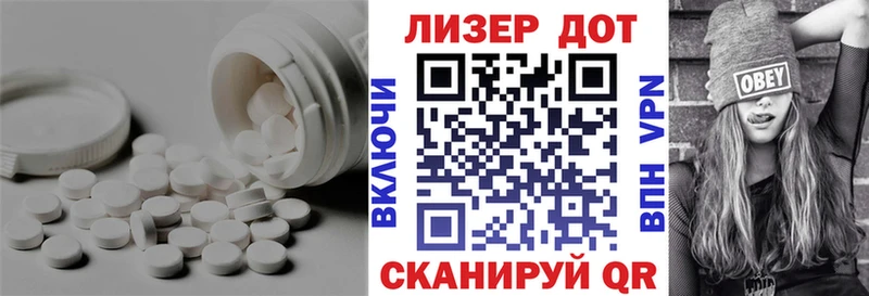 хочу наркоту  Наволоки  ЛСД экстази кислота 