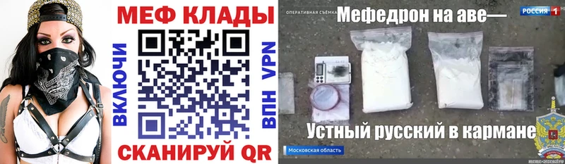 где найти   Наволоки  Мефедрон 4 MMC 