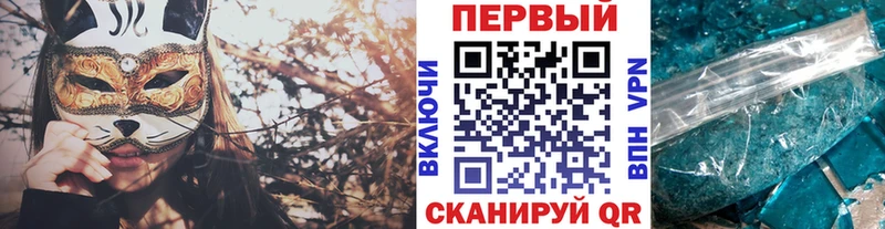 Метамфетамин мет Наволоки