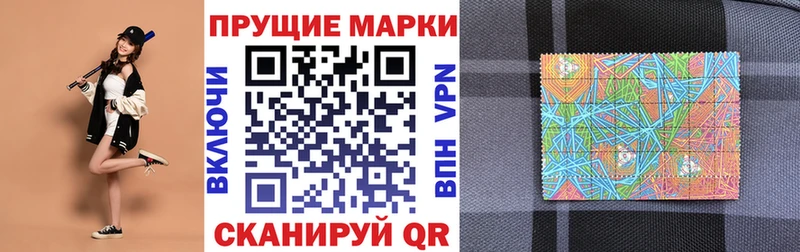 наркотики  Наволоки  Наркотические марки 1500мкг 
