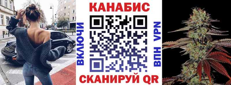 Каннабис семена  Наволоки 